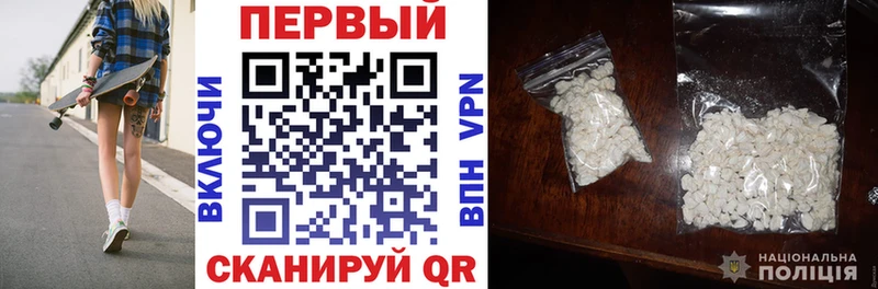 Амфетамин VHQ Белая Холуница