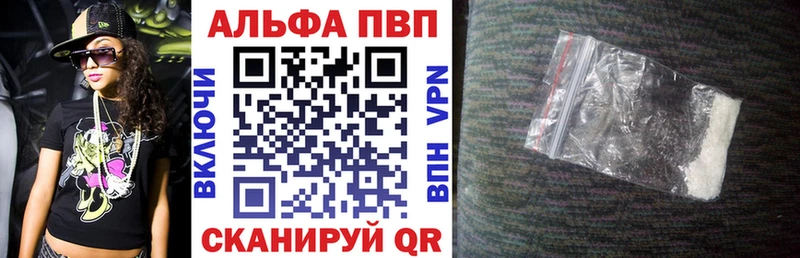 mega как зайти  Белая Холуница  Alpha PVP СК 