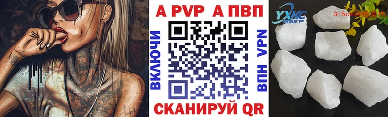 А ПВП СК Белая Холуница