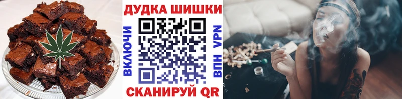наркотики  Белая Холуница  Cannafood конопля 