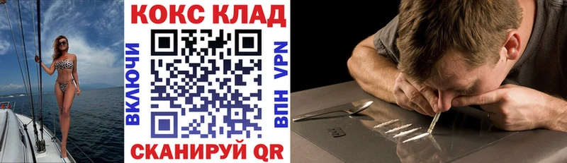 Кокаин Перу Белая Холуница