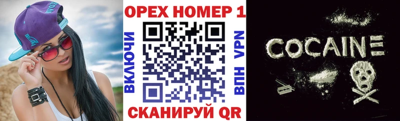 где можно купить   маркетплейс Telegram  КОКАИН FishScale  Белая Холуница 