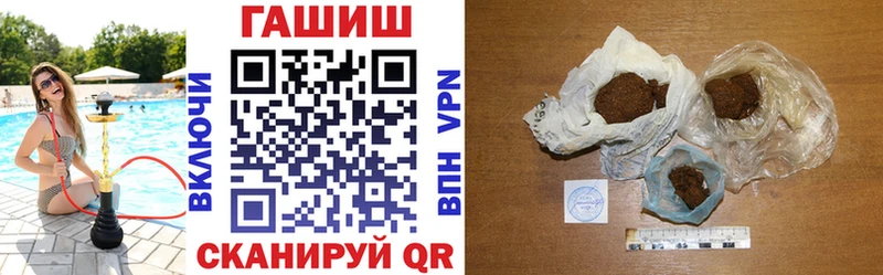 ГАШ убойный Белая Холуница