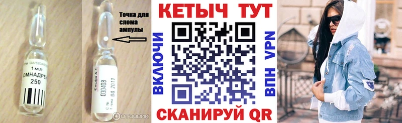 Кетамин ketamine  MEGA рабочий сайт  Белая Холуница 
