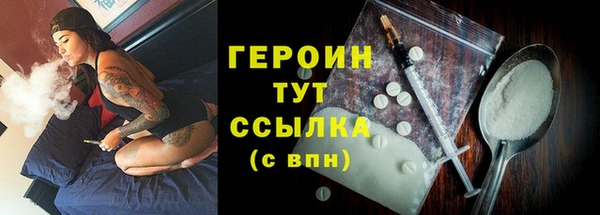 амфетамин Мегион