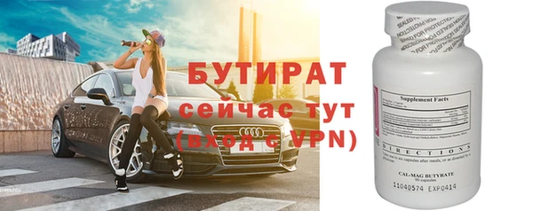 стаф Медвежьегорск