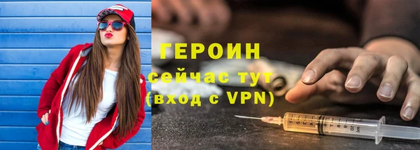 амфетамин Мегион