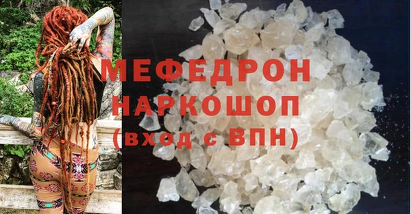 дмт Медногорск