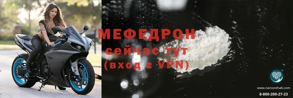 дмт Медногорск