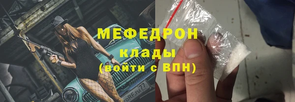 стаф Медвежьегорск