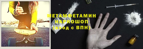 дмт Медногорск