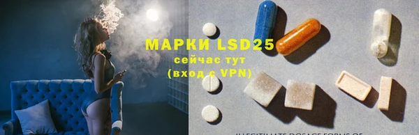 амфетамин Мегион