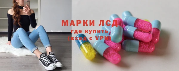 дмт Медногорск