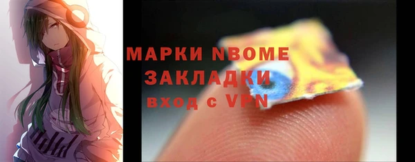 стаф Медвежьегорск