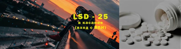 стаф Медвежьегорск