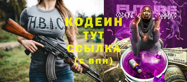 амфетамин Мегион