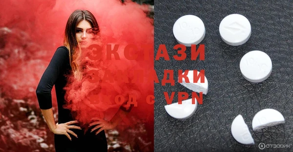 амфетамин Мегион