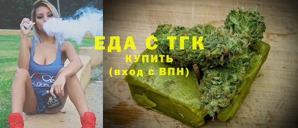 амфетамин Мегион