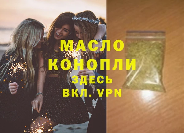 прущая мука Ступино
