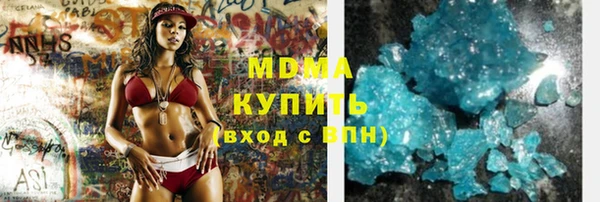 дмт Медногорск