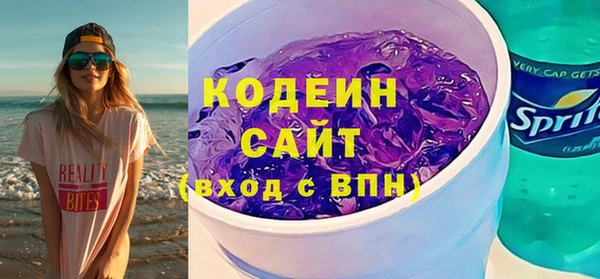 амфетамин Мегион