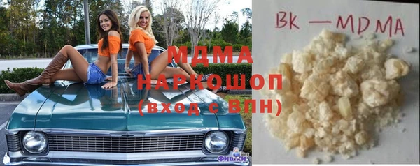 стаф Медвежьегорск