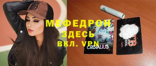 дмт Медногорск