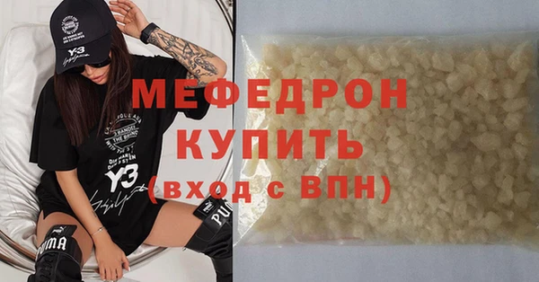 амфетамин Мегион
