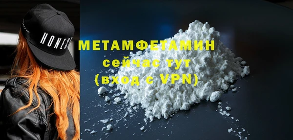 стаф Медвежьегорск