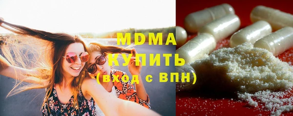 дмт Медногорск