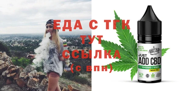 стаф Медвежьегорск