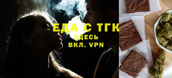 амфетамин Мегион
