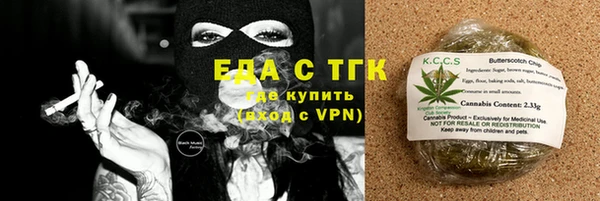прущая мука Струнино