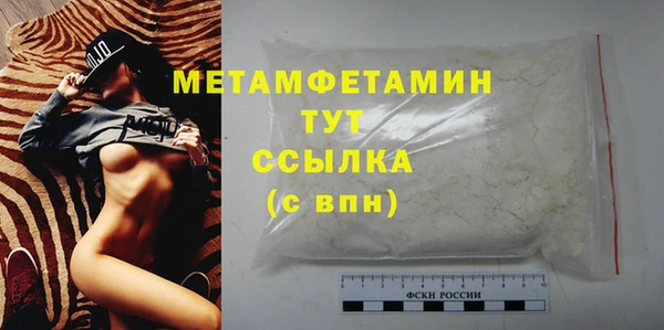 стаф Медвежьегорск