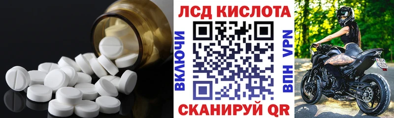 LSD-25 экстази кислота  где продают   kraken как зайти  Белая Холуница 