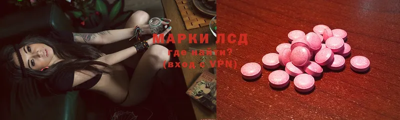 ссылка на мегу рабочий сайт  Белая Холуница  LSD-25 экстази ecstasy 