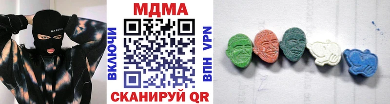 продажа наркотиков  Белая Холуница  МДМА VHQ 