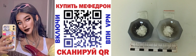 продажа наркотиков  Белая Холуница  omg ONION  МЯУ-МЯУ мяу мяу 