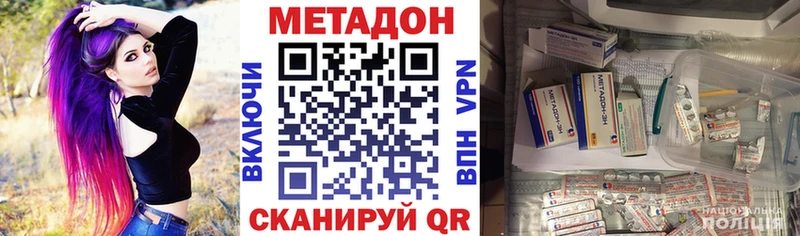 магазин    Белая Холуница  Метадон белоснежный 