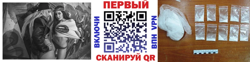 МЕТАМФЕТАМИН пудра Белая Холуница