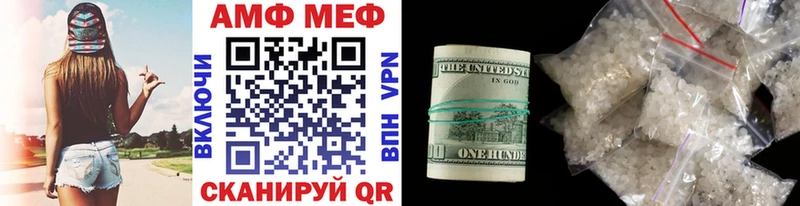 где можно купить наркотик  Белая Холуница  Первитин винт 