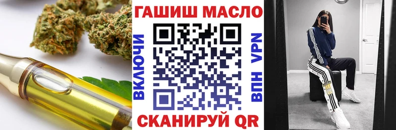 Дистиллят ТГК концентрат  что такое наркотик  Белая Холуница 