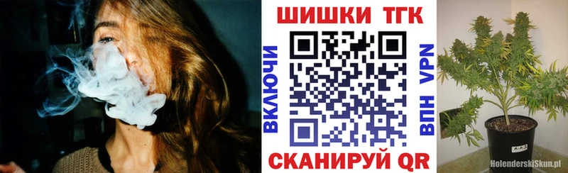 Каннабис MAZAR закладка Белая Холуница